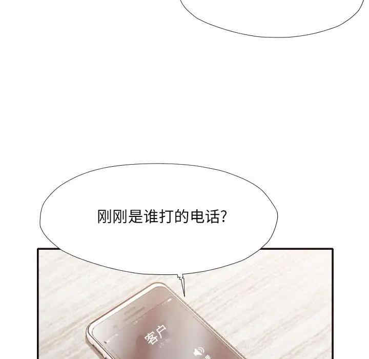 拜托!放过我吧!