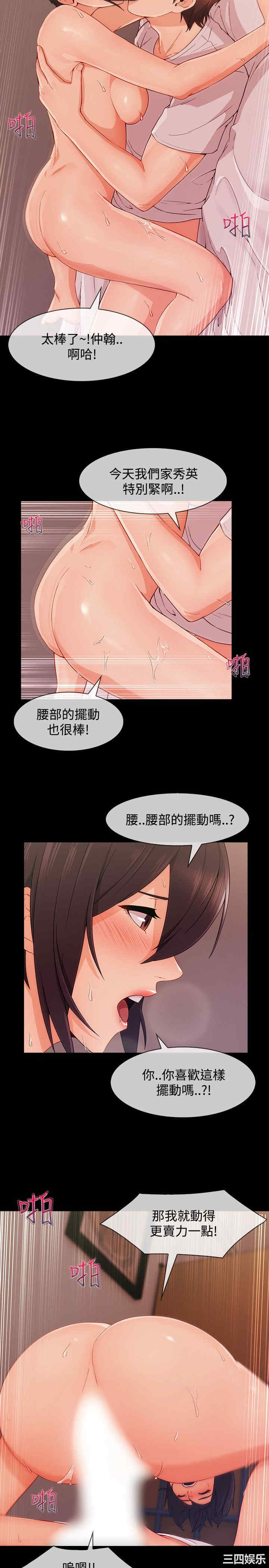 淑女花苑