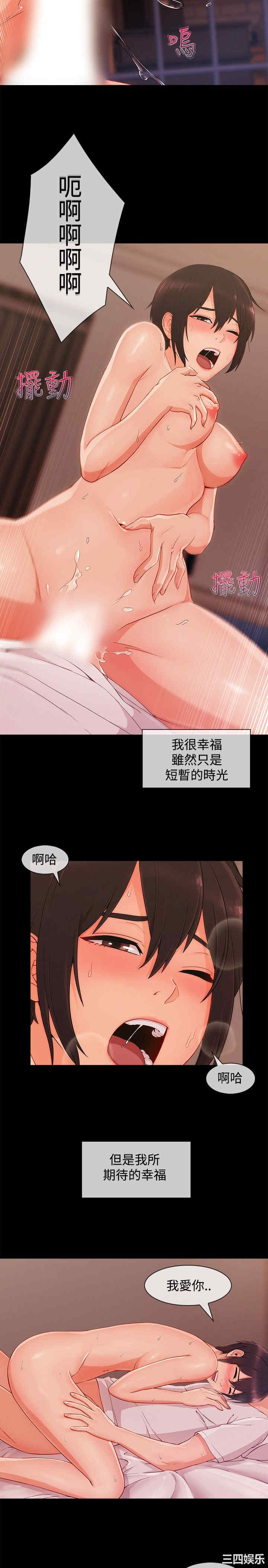 淑女花苑