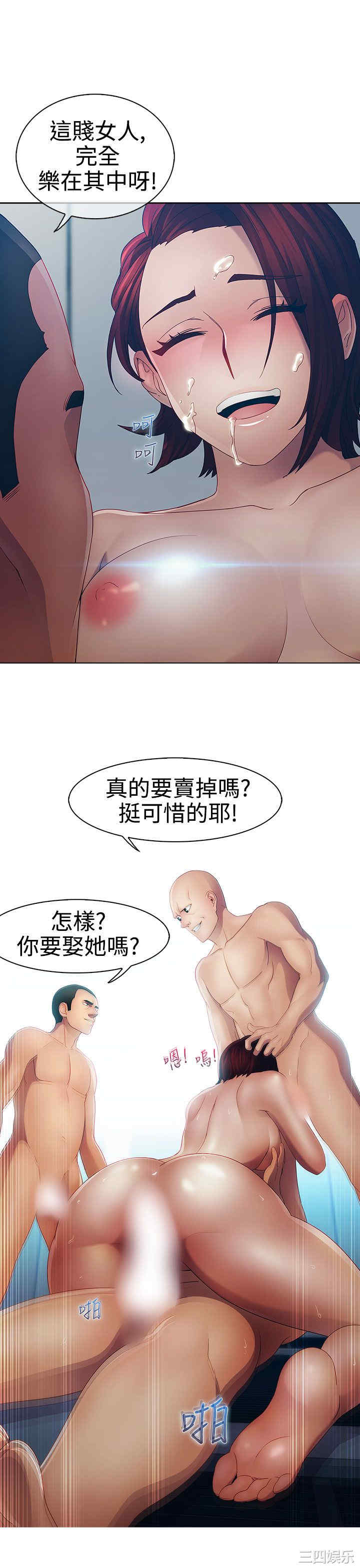 淑女花苑