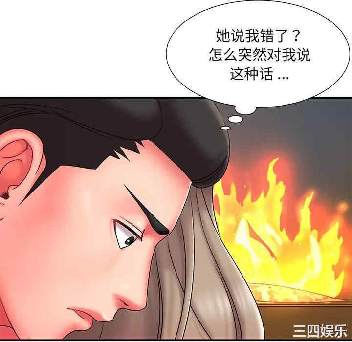 被抛弃的男人/男孩没人爱