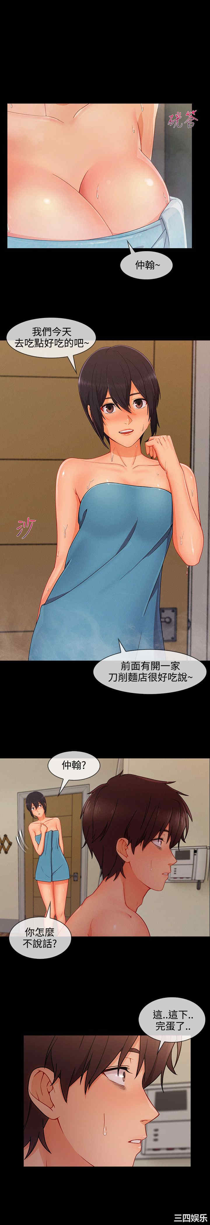淑女花苑