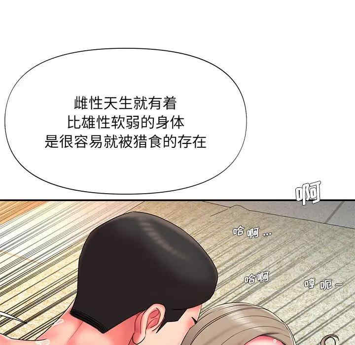 被抛弃的男人/男孩没人爱