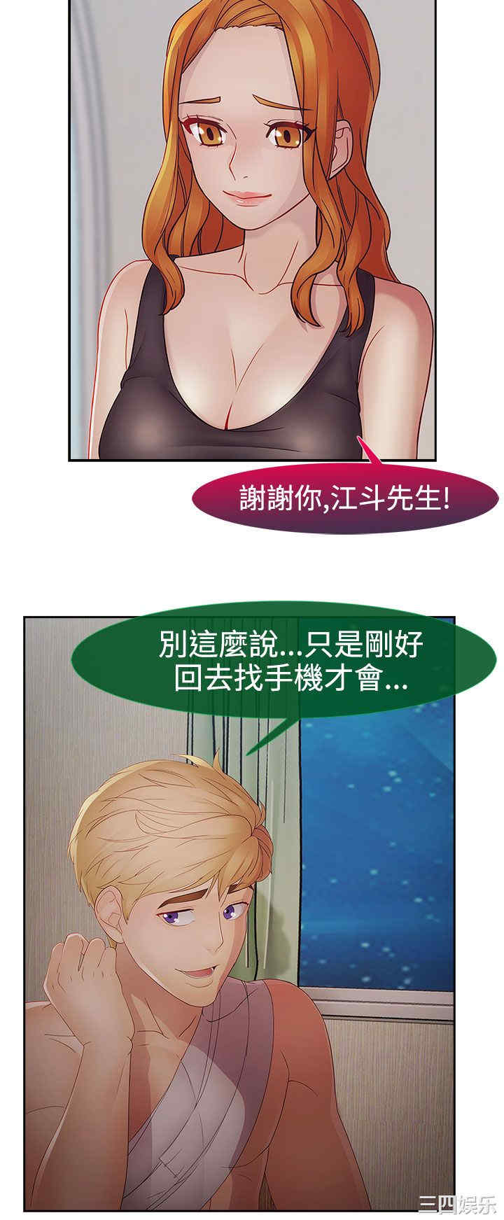 淑女花苑