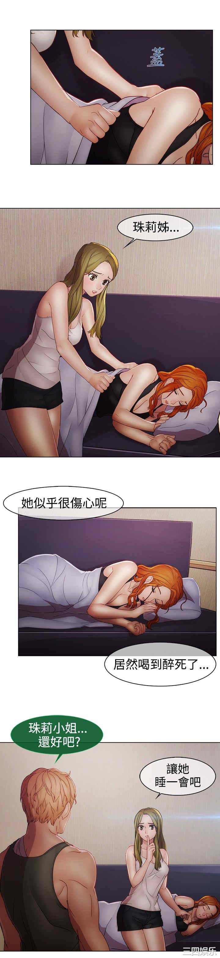 淑女花苑