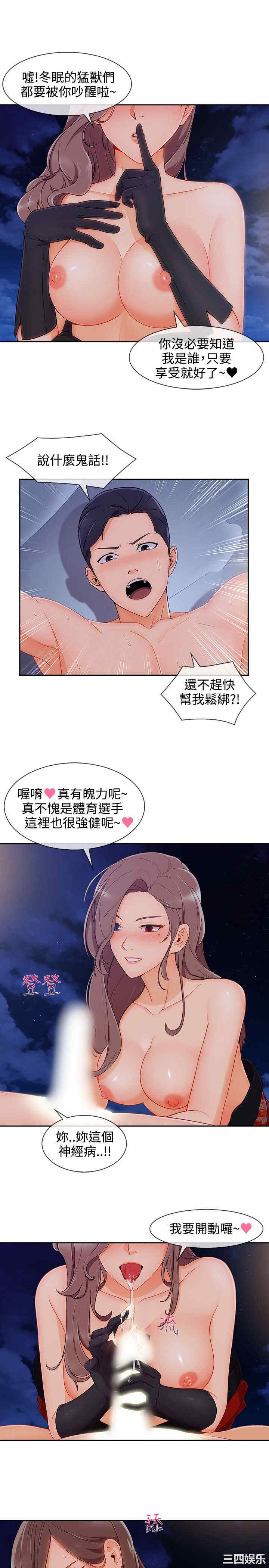 淑女花苑