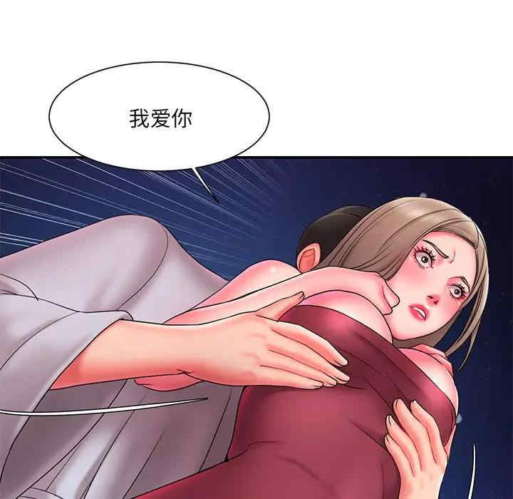 被抛弃的男人/男孩没人爱