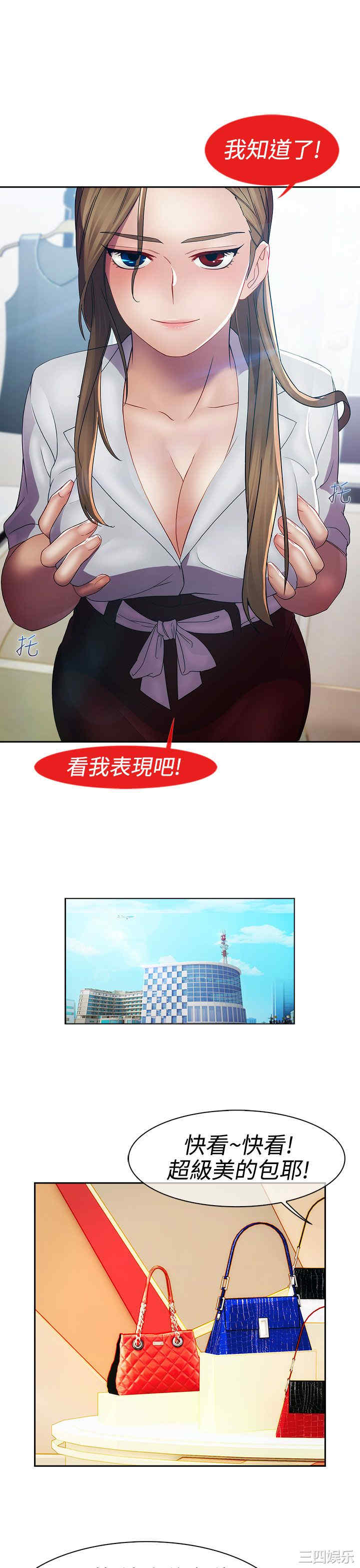 淑女花苑