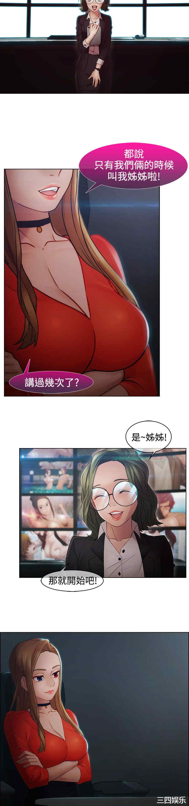 淑女花苑