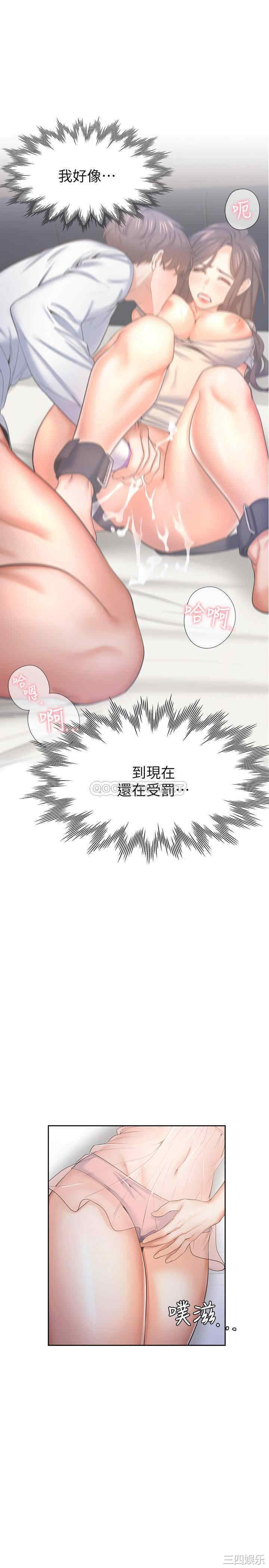 渴望：爱火难耐