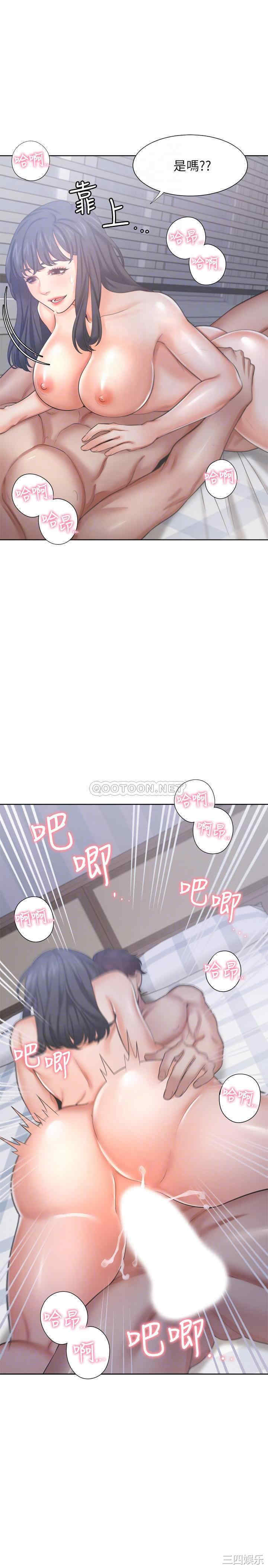 渴望：爱火难耐