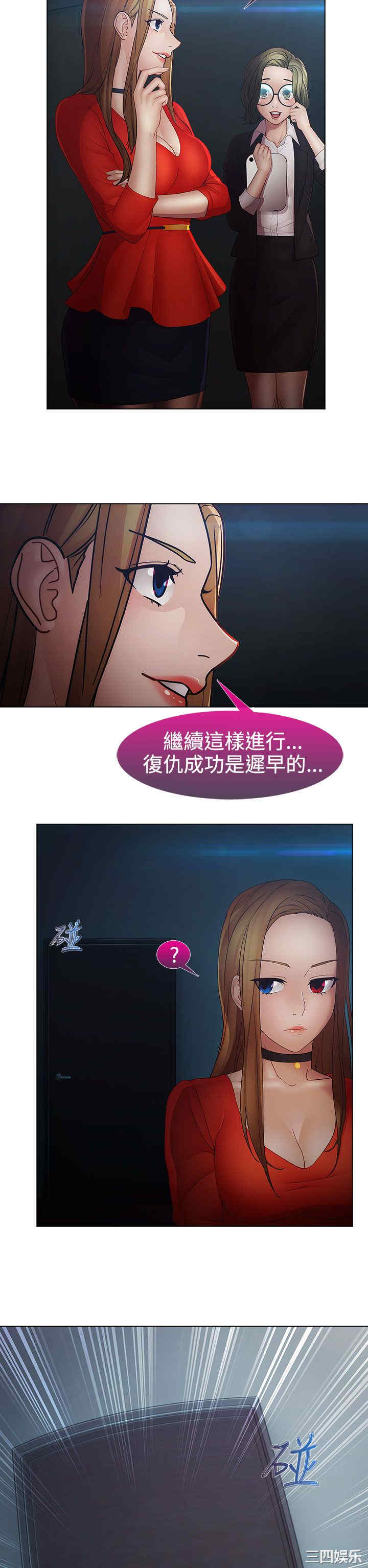 淑女花苑