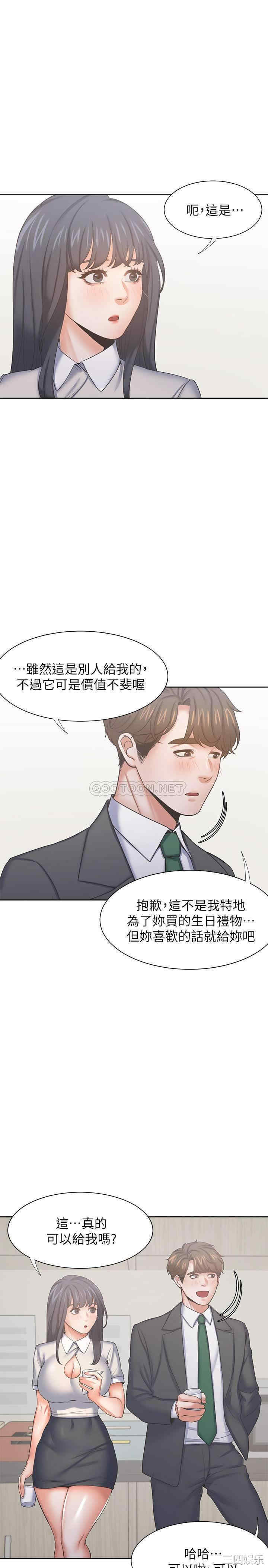 渴望：爱火难耐