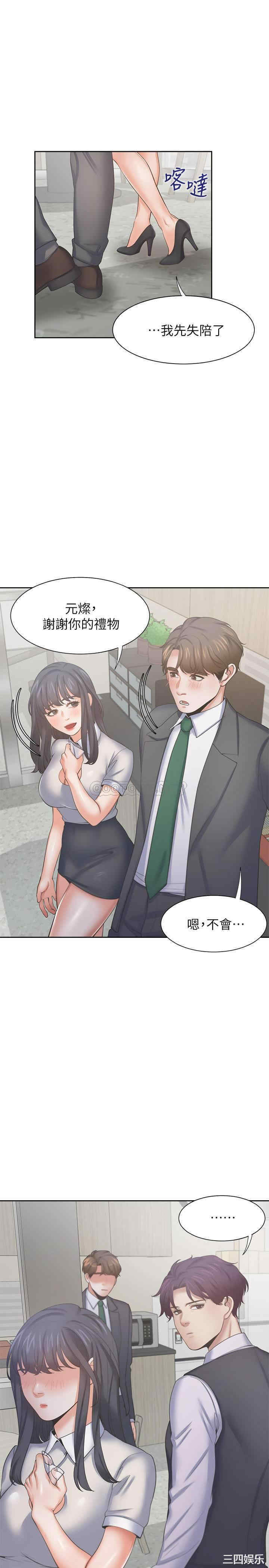 渴望：爱火难耐