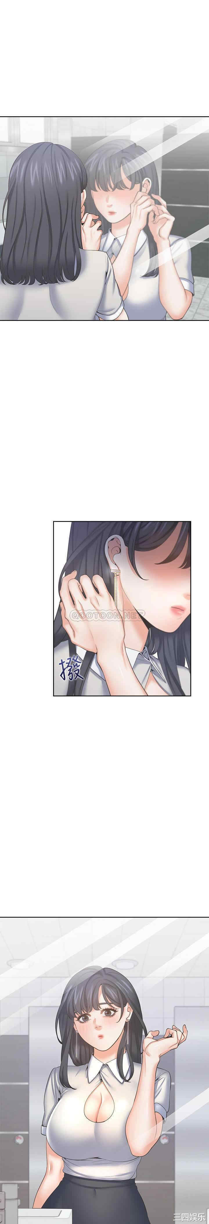 渴望：爱火难耐