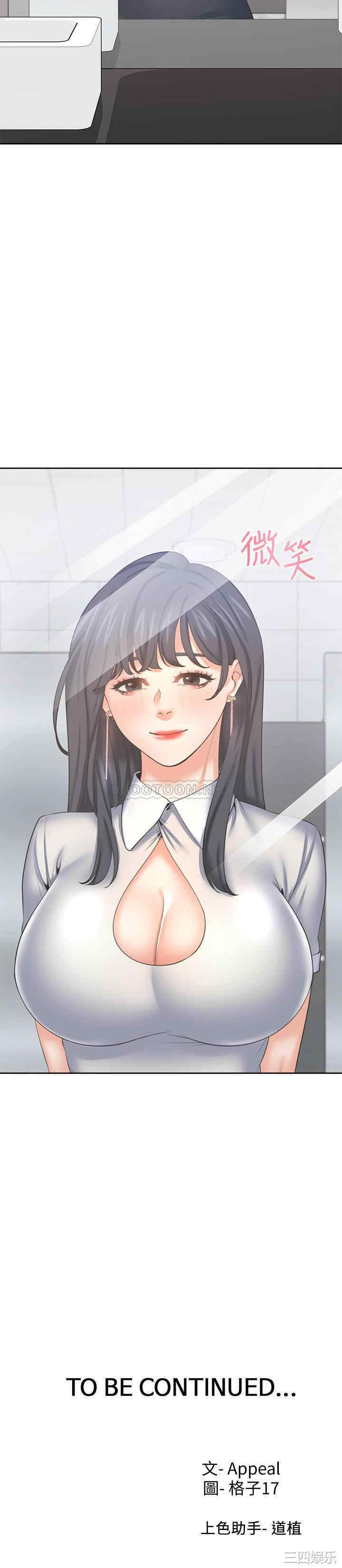 渴望：爱火难耐