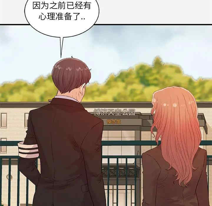 朋友以上，恋人未满