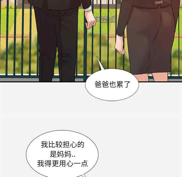 朋友以上，恋人未满