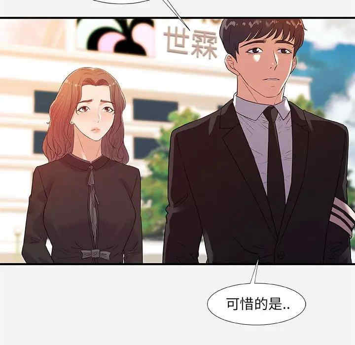 朋友以上，恋人未满