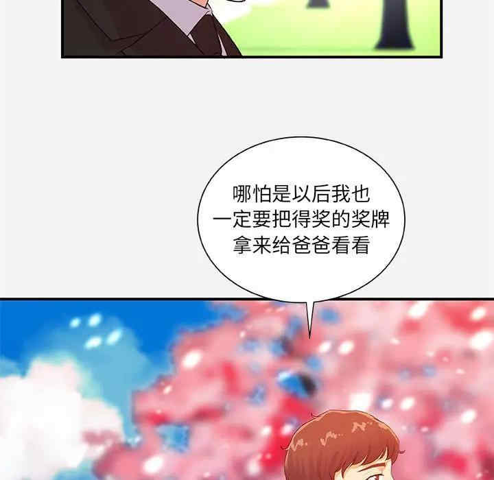 朋友以上，恋人未满