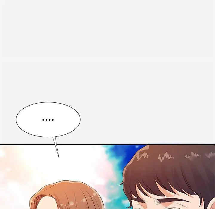 朋友以上，恋人未满