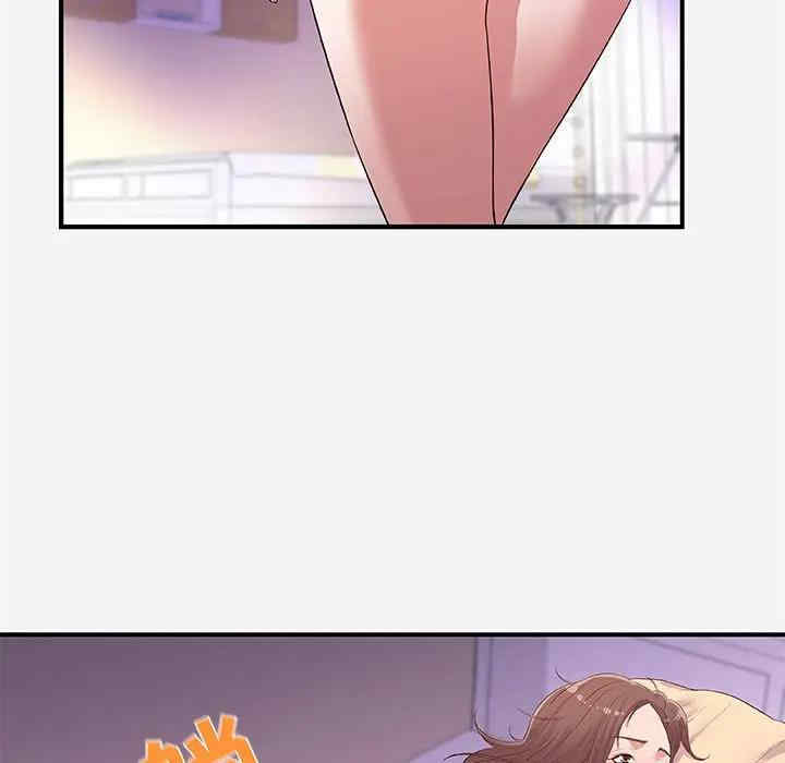 朋友以上，恋人未满