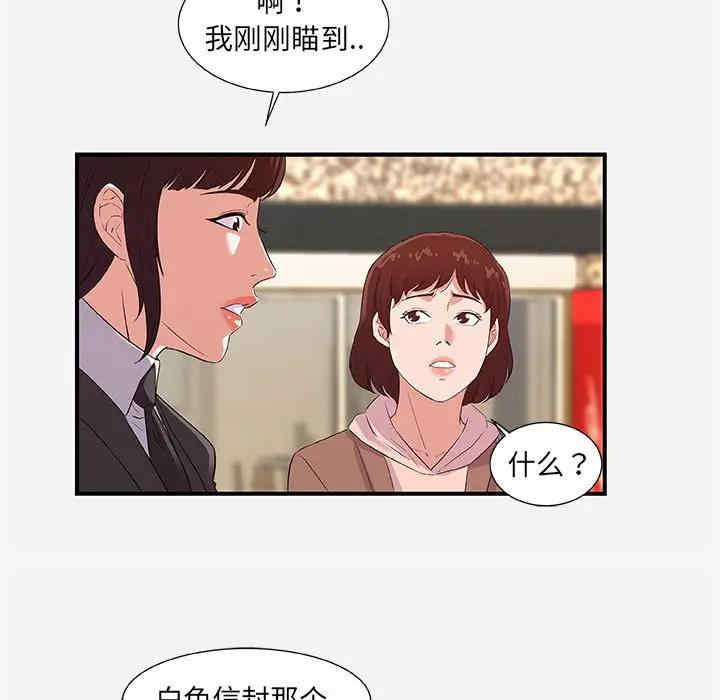 朋友以上，恋人未满