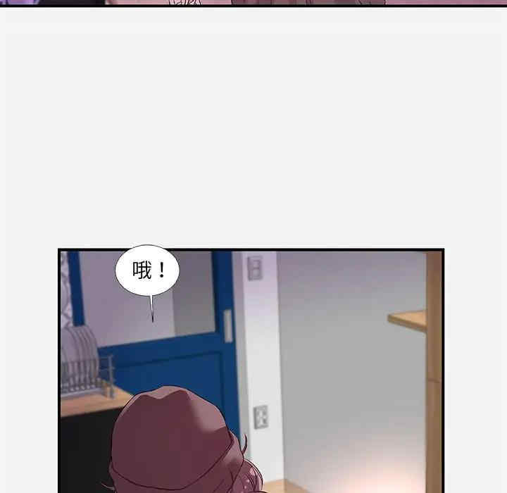 朋友以上，恋人未满