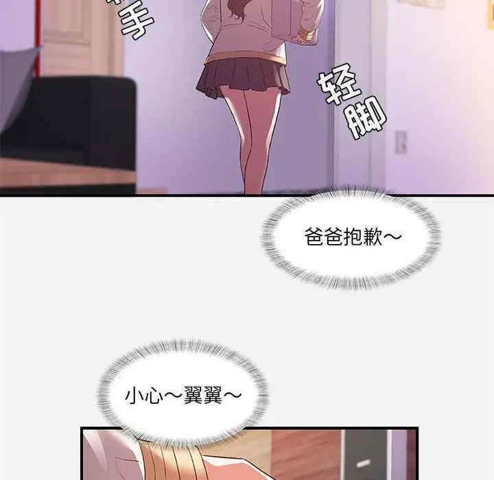 朋友以上，恋人未满