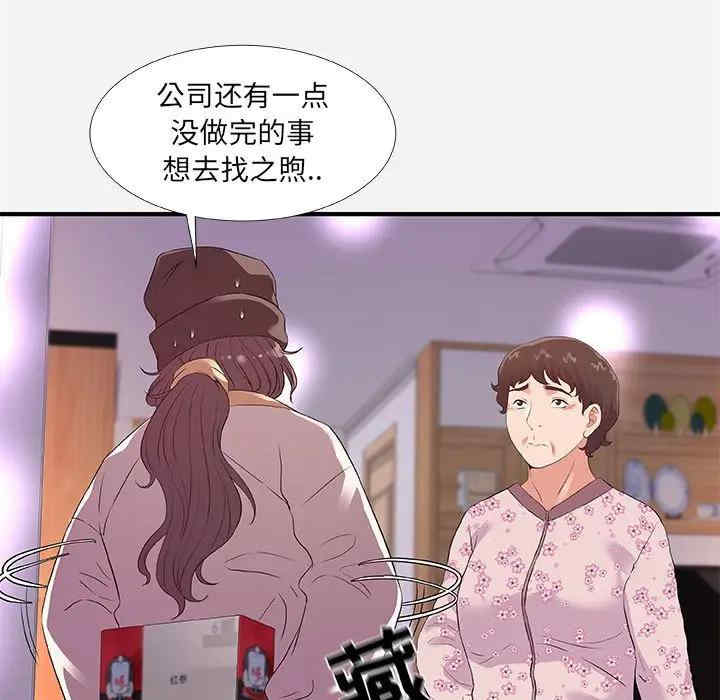 朋友以上，恋人未满