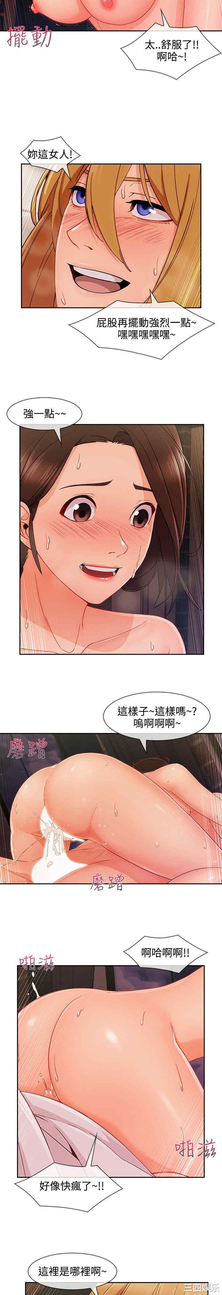 淑女花苑