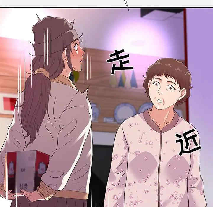 朋友以上，恋人未满