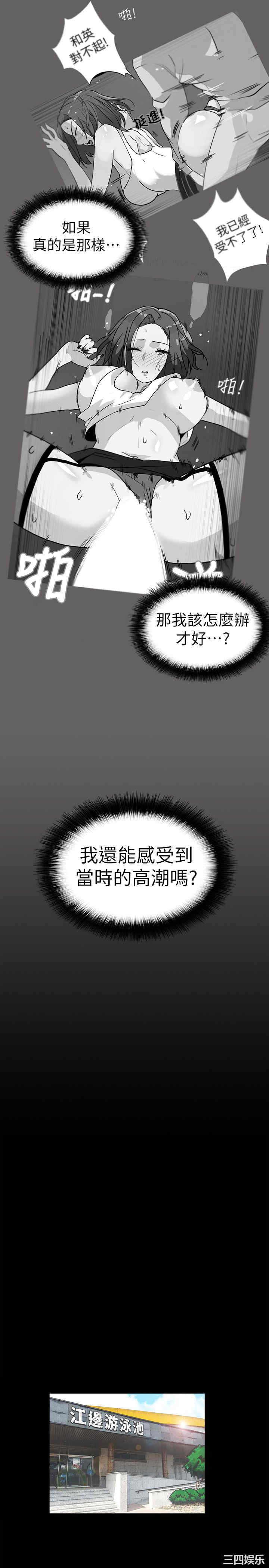 隐密的诱惑