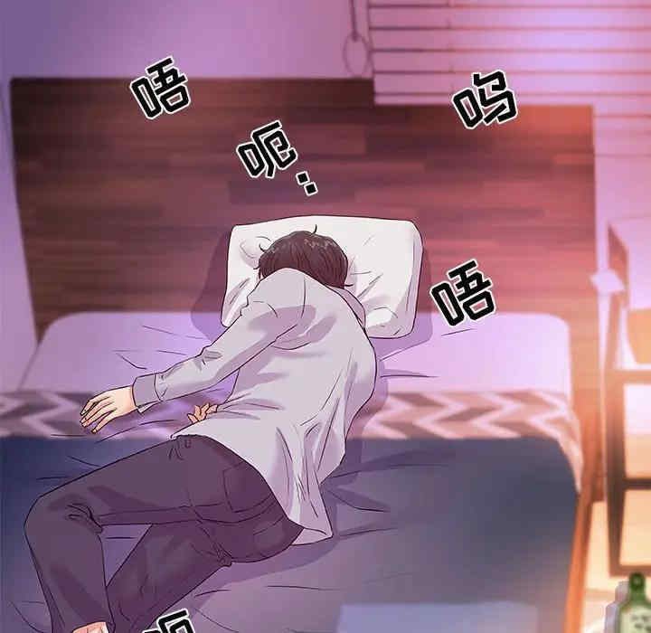 朋友以上，恋人未满