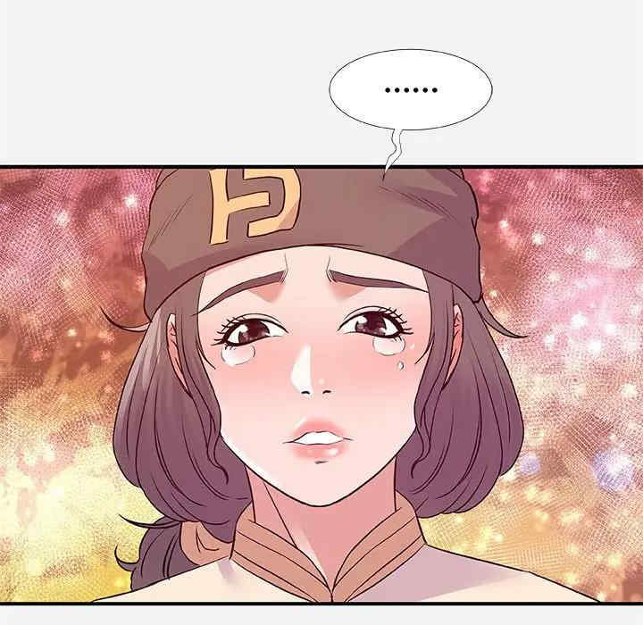 朋友以上，恋人未满