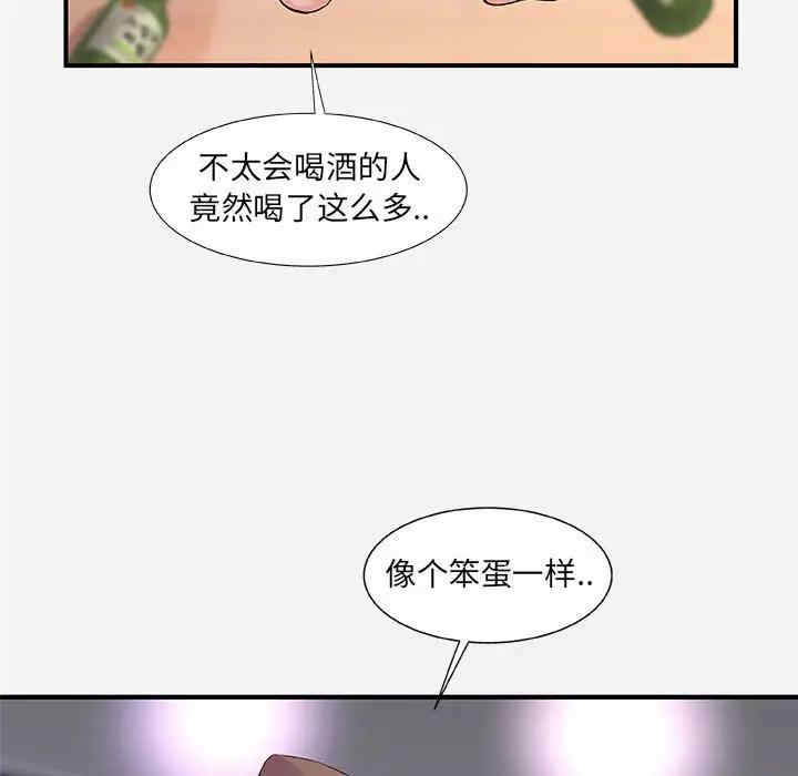 朋友以上，恋人未满