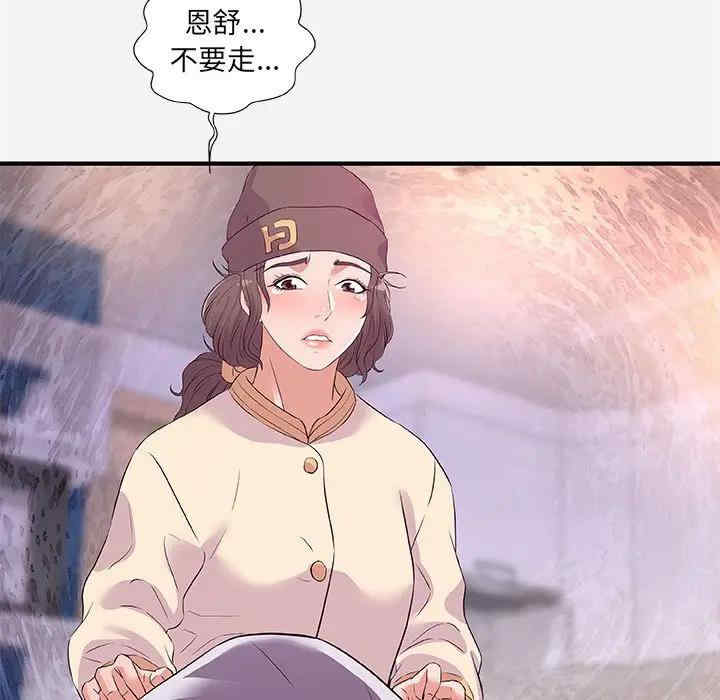 朋友以上，恋人未满