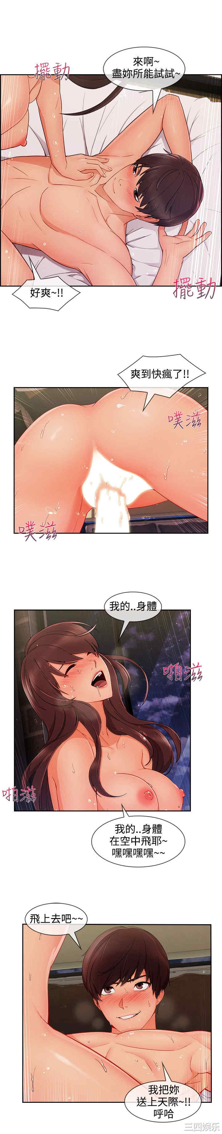 淑女花苑