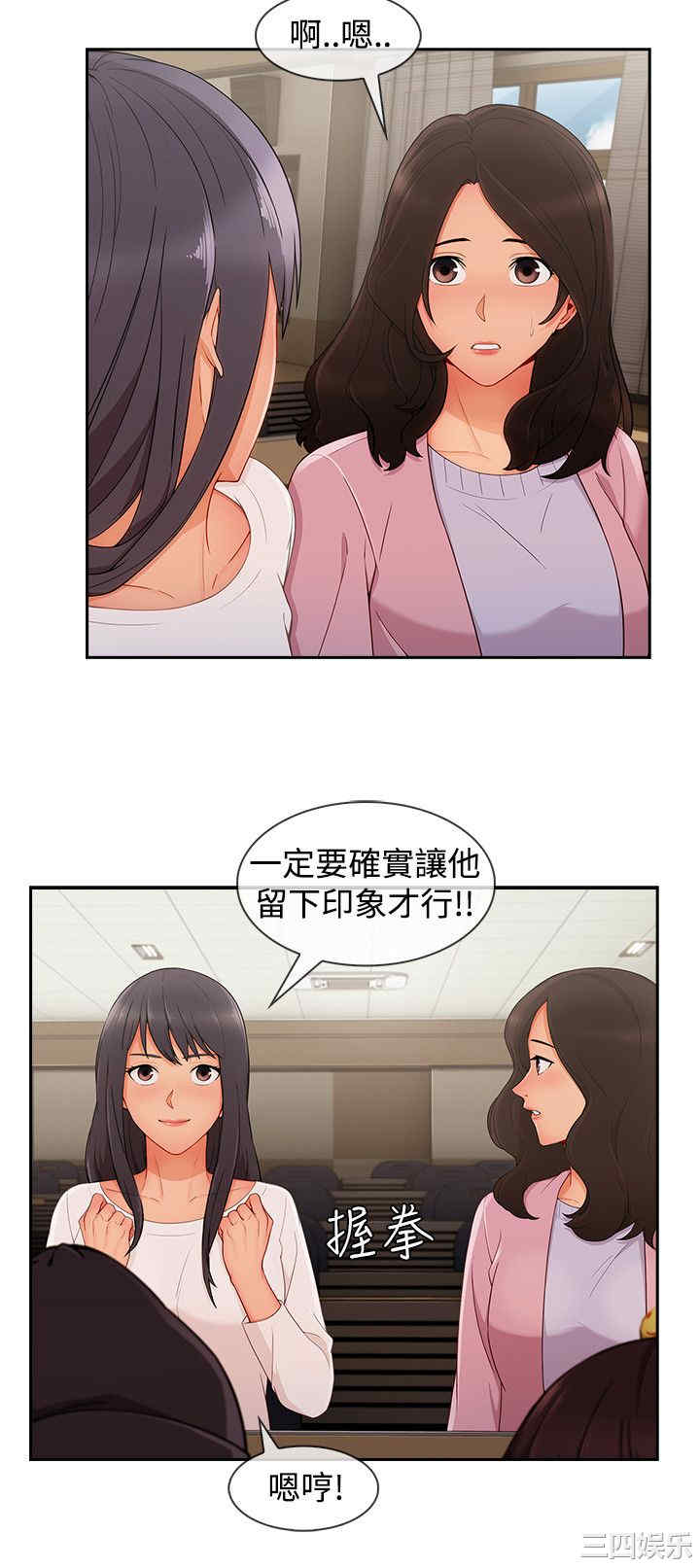 淑女花苑