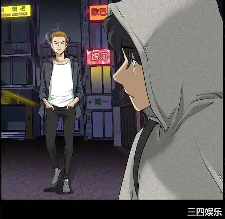 小混混/堕落的人生