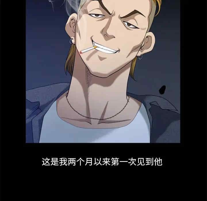 小混混/堕落的人生