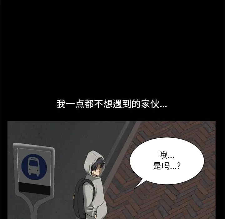 小混混/堕落的人生