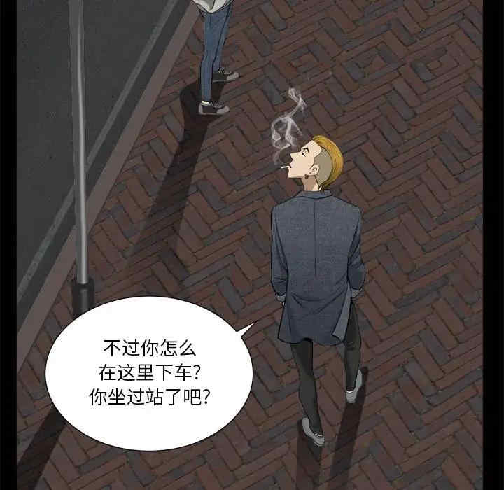 小混混/堕落的人生