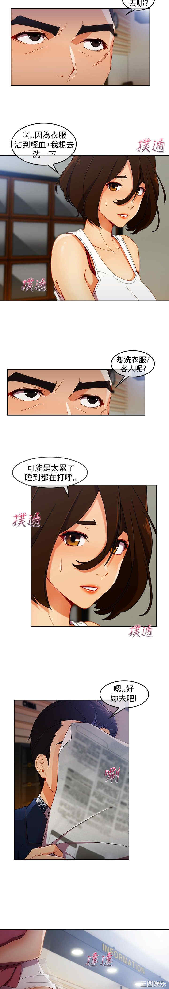 淑女花苑