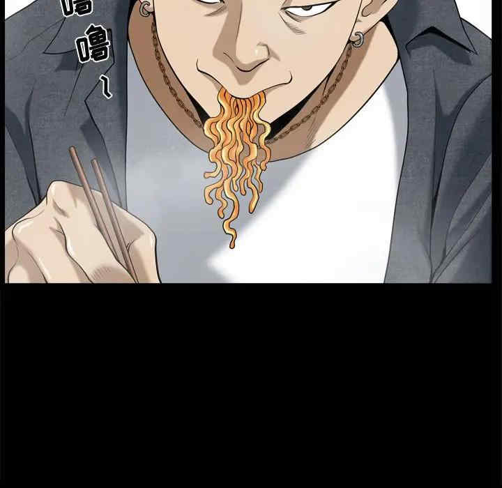 小混混/堕落的人生