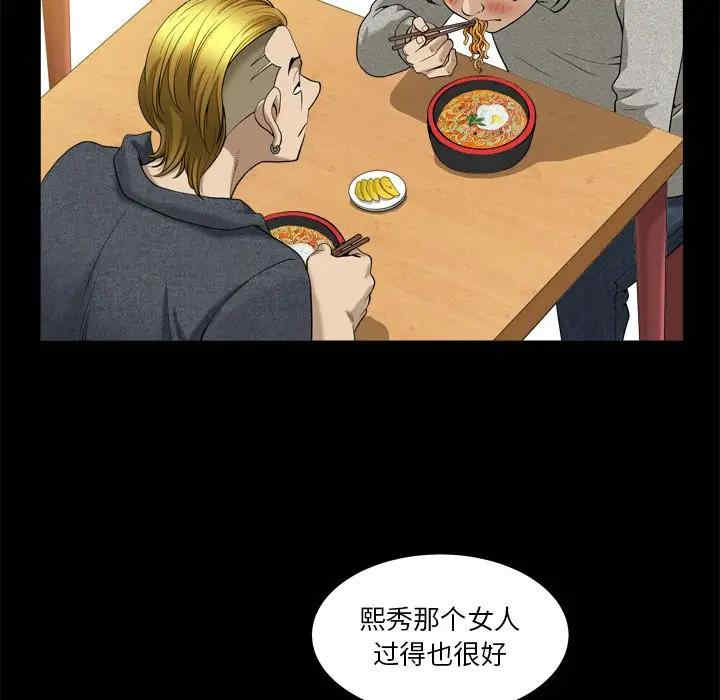 小混混/堕落的人生