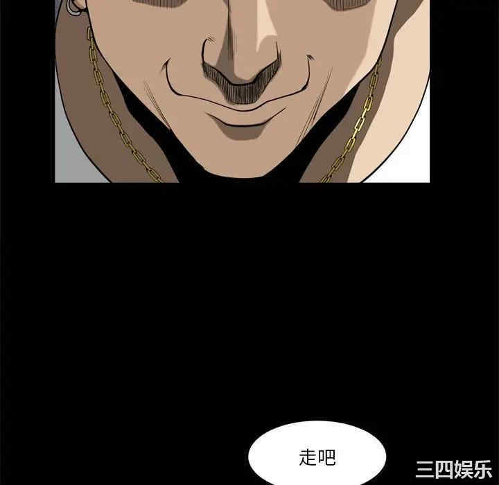 小混混/堕落的人生