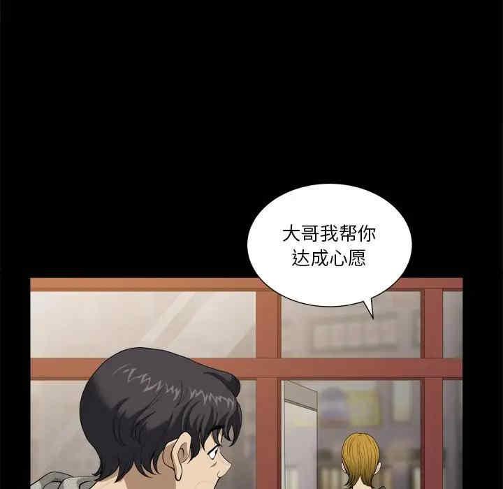 小混混/堕落的人生