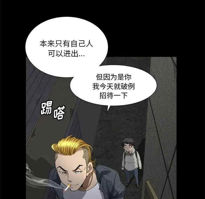 小混混/堕落的人生