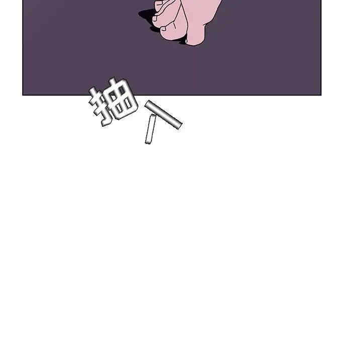 与上司的密约/秘密合约